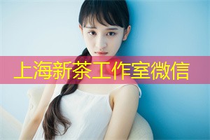 上海新茶工作室：上海新茶工作室还为茶爱好者们提供了茶文化交流的平台