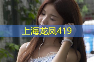 爱上海官网：上海特色点心