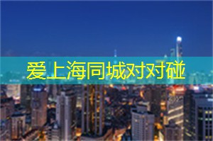 上海花千坊：【流行风向】上海足浴最新潮流，跟上时尚脚步！