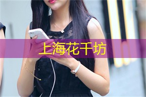 上海新茶工作室：挑战味觉极限！上海新茶工作室独特品茗带你领略茶叶的多重魅力！