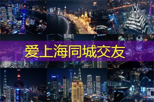 上海龙凤419：何以解忧，唯有读书（杂记．趣闻．随感）