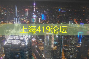 爱上海：寻梦的路上