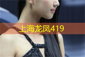 上海花千坊：关于
